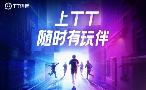 为什么游戏语音连不上手机_手机语音小游戏_手机游戏语音平台