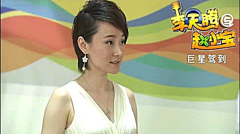 李天腾与赵小宝第三季爱奇艺_李天腾与赵小宝第二季_赵小宝和李天腾第二季