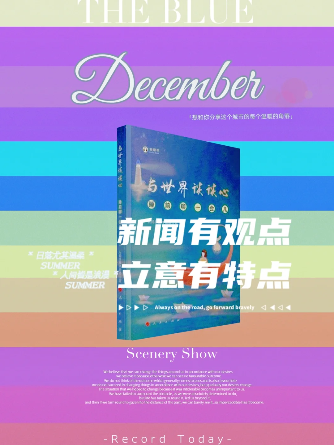 玩手机游戏有感_玩手机游戏对手机有害吗_游玩手机游戏