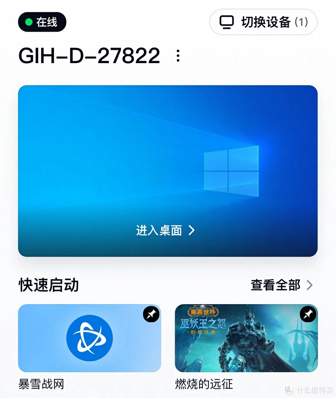 小米手机一秒变游戏机软件_小米5刷机32g变4g内存_小米手机刷机失败变砖怎么办