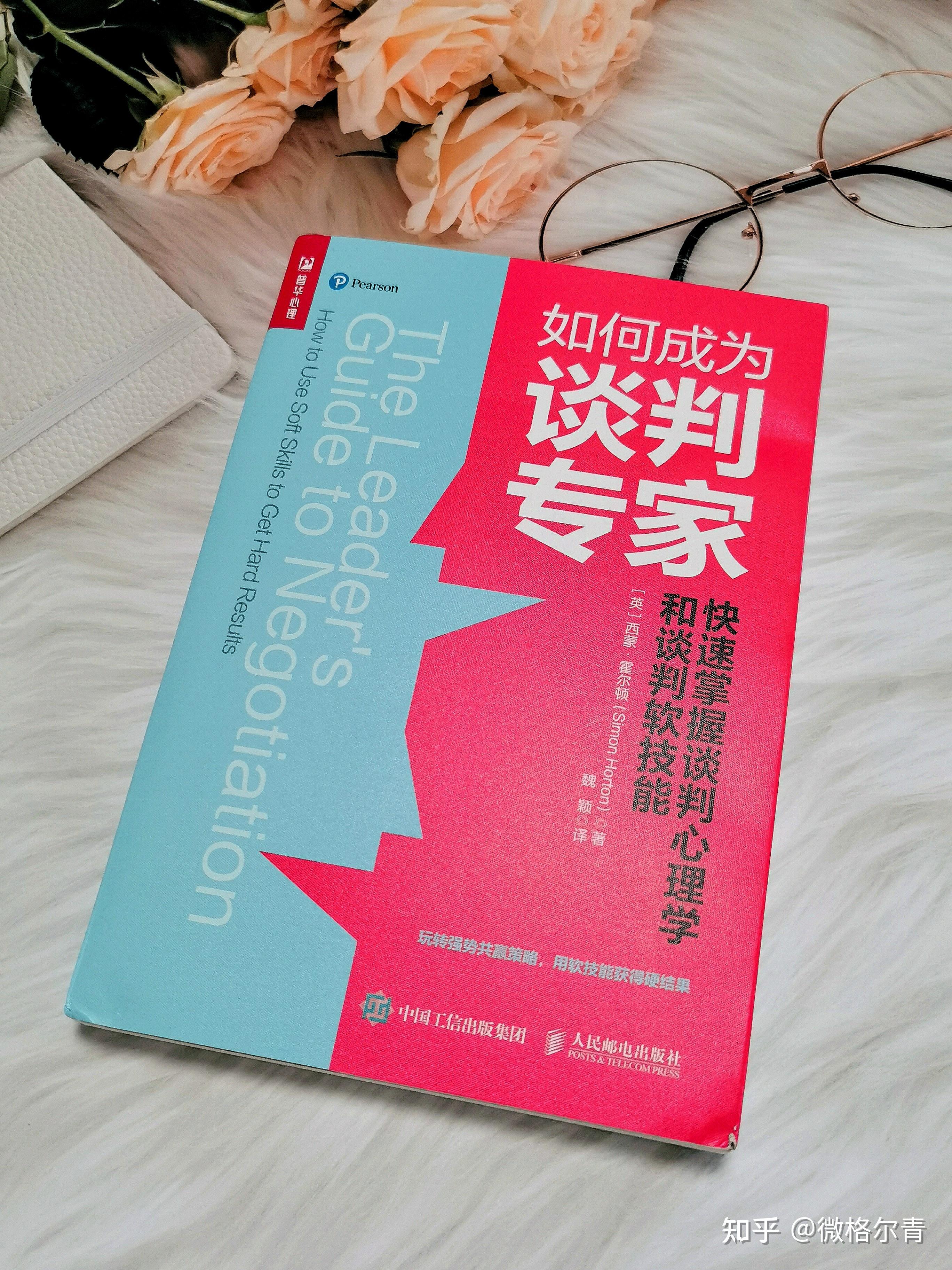 谈判专家手机游戏攻略_攻略谈判专家手机游戏怎么玩_攻略谈判专家手机游戏版