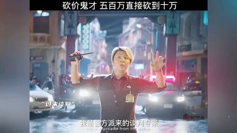 谈判专家手机游戏攻略_攻略谈判专家手机游戏怎么玩_攻略谈判专家手机游戏版