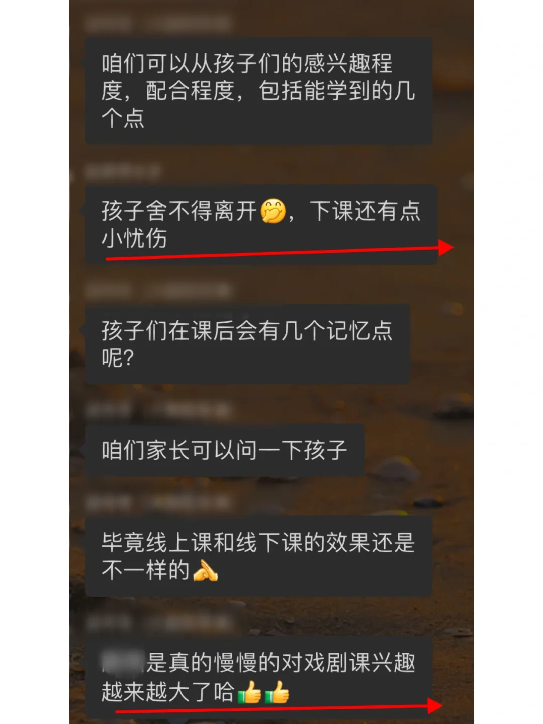 下课之后汉化游戏手机版_下课之后汉化游戏手机版_下课之后汉化游戏手机版