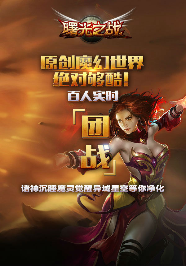 推广平台手机游戏有哪些_推广手游平台有哪些_游戏手机平台推广