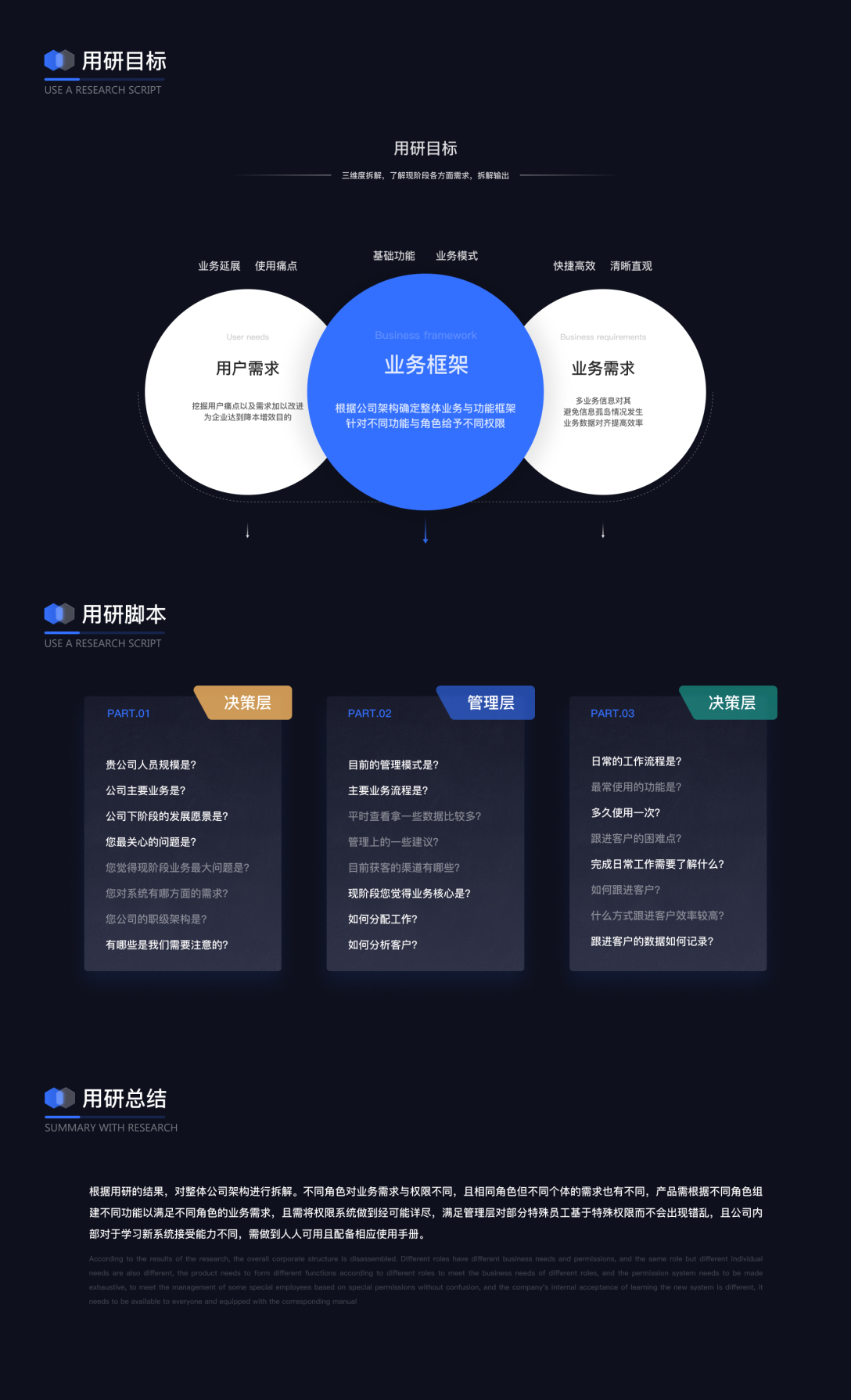 爱玛客户关系管理系统_爱玛电动车客户关系管理系统_爱玛管理人员