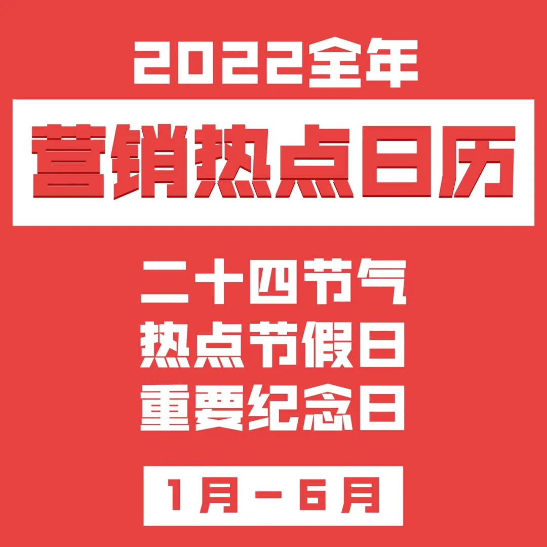 日历表年2024_日历表年份_2021年日历表