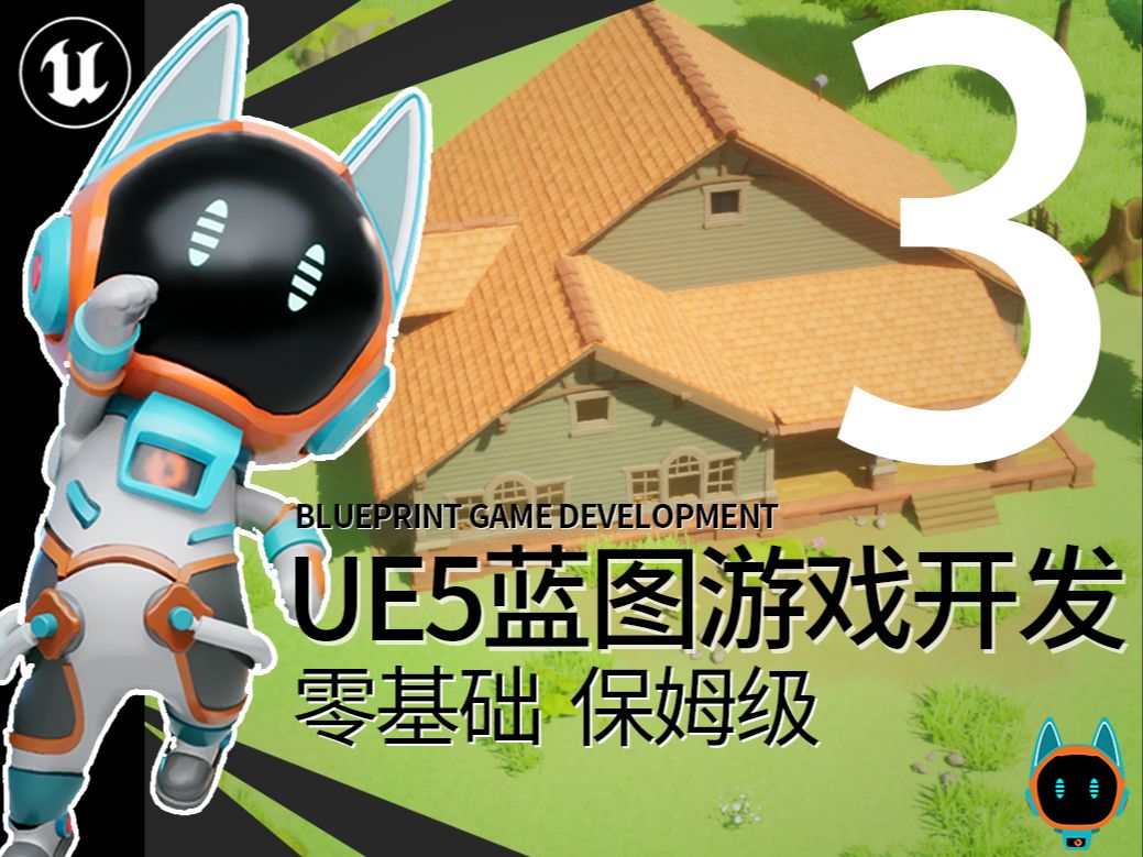 物理引擎好的手机游戏_物理引擎的游戏手机_物理引擎最真实游戏