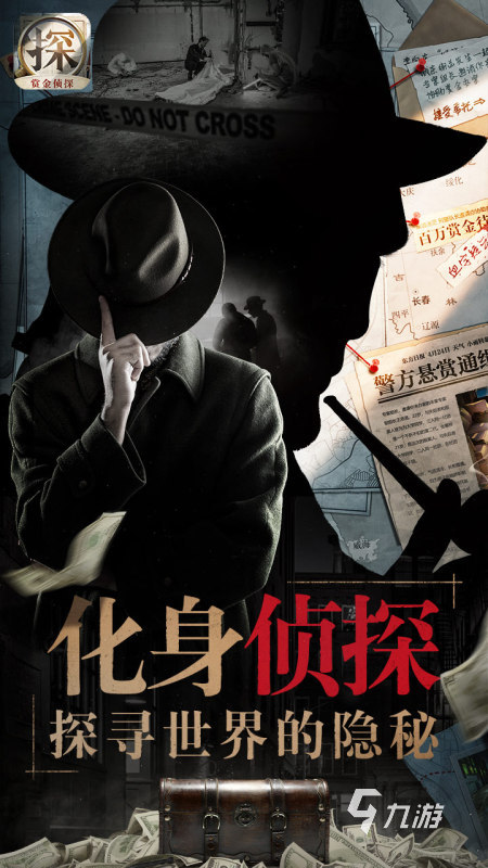 一个解谜的手机游戏叫啥_解谜叫手机游戏是什么_解谜叫手机游戏怎么玩