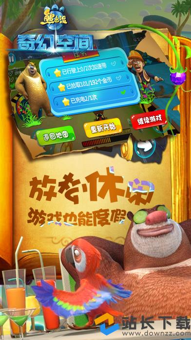 游戏空间哪个手机最好用_空间手游游戏_空间游戏手机能玩吗