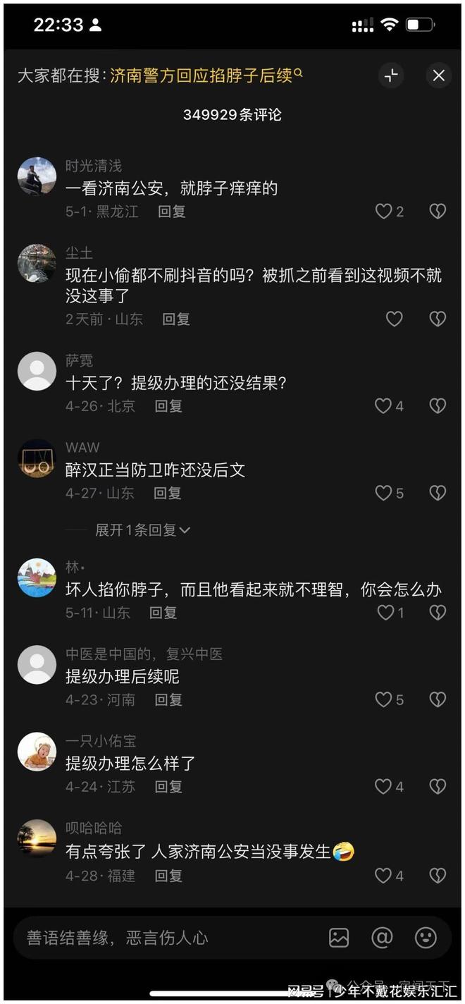 醉汉走路模型_一款走路的游戏_醉汉走路手机游戏