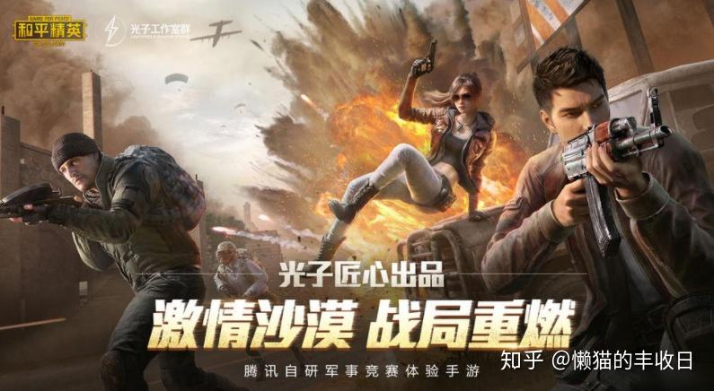 游戏机箱推荐游戏_小黄游戏推荐手机_小黄人小游戏