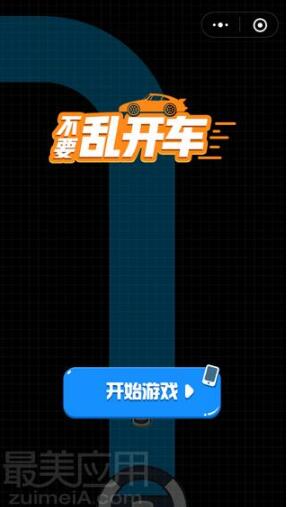 手机影响游戏性能的方面_手机影响游戏性能的因素有哪些_小游戏对手机有影响吗
