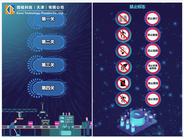 知识学手机游戏怎么样_知识学手机游戏有哪些_学知识手机游戏