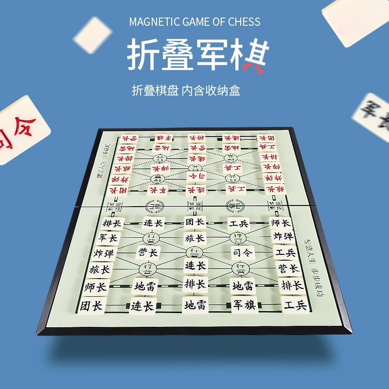 手机磁力支架影响手机_象棋游戏手机支架_手机象棋残局游戏
