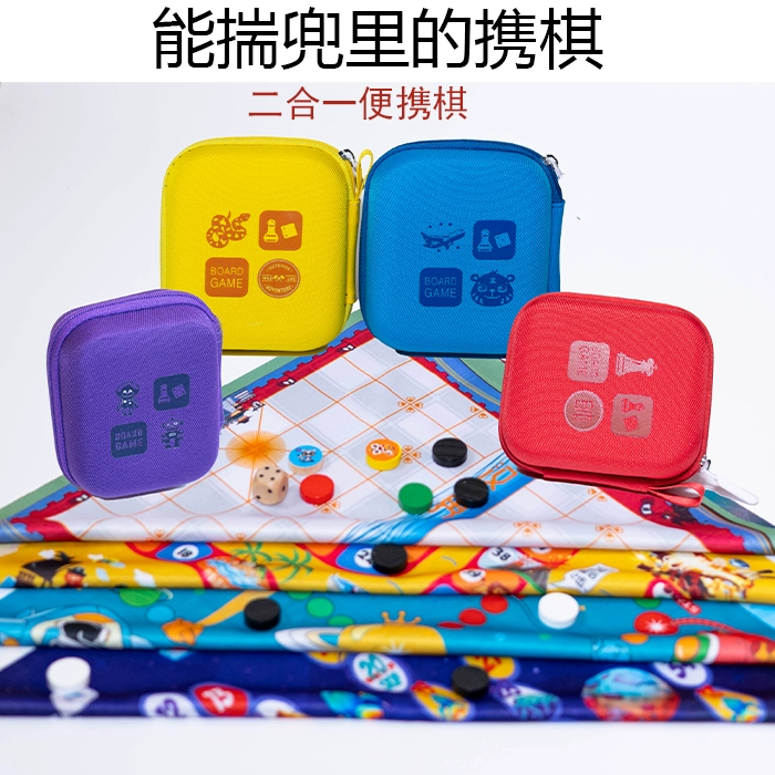 手机象棋残局游戏_手机磁力支架影响手机_象棋游戏手机支架
