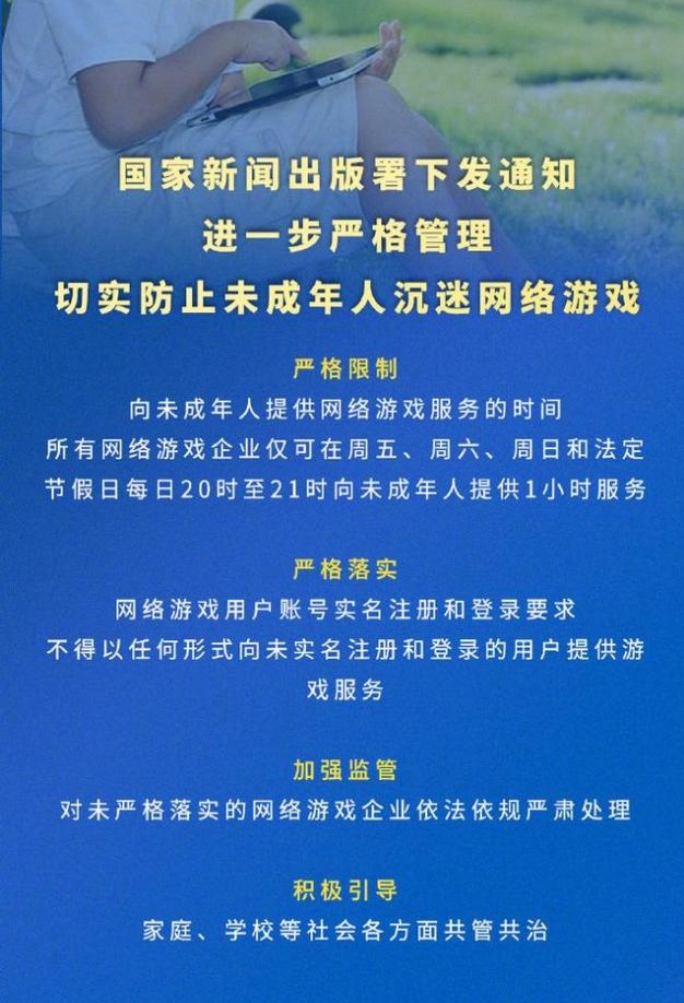 该暑假玩手机游戏孩子玩吗_暑假孩子该不该玩手机游戏_该暑假玩手机游戏孩子怎么办