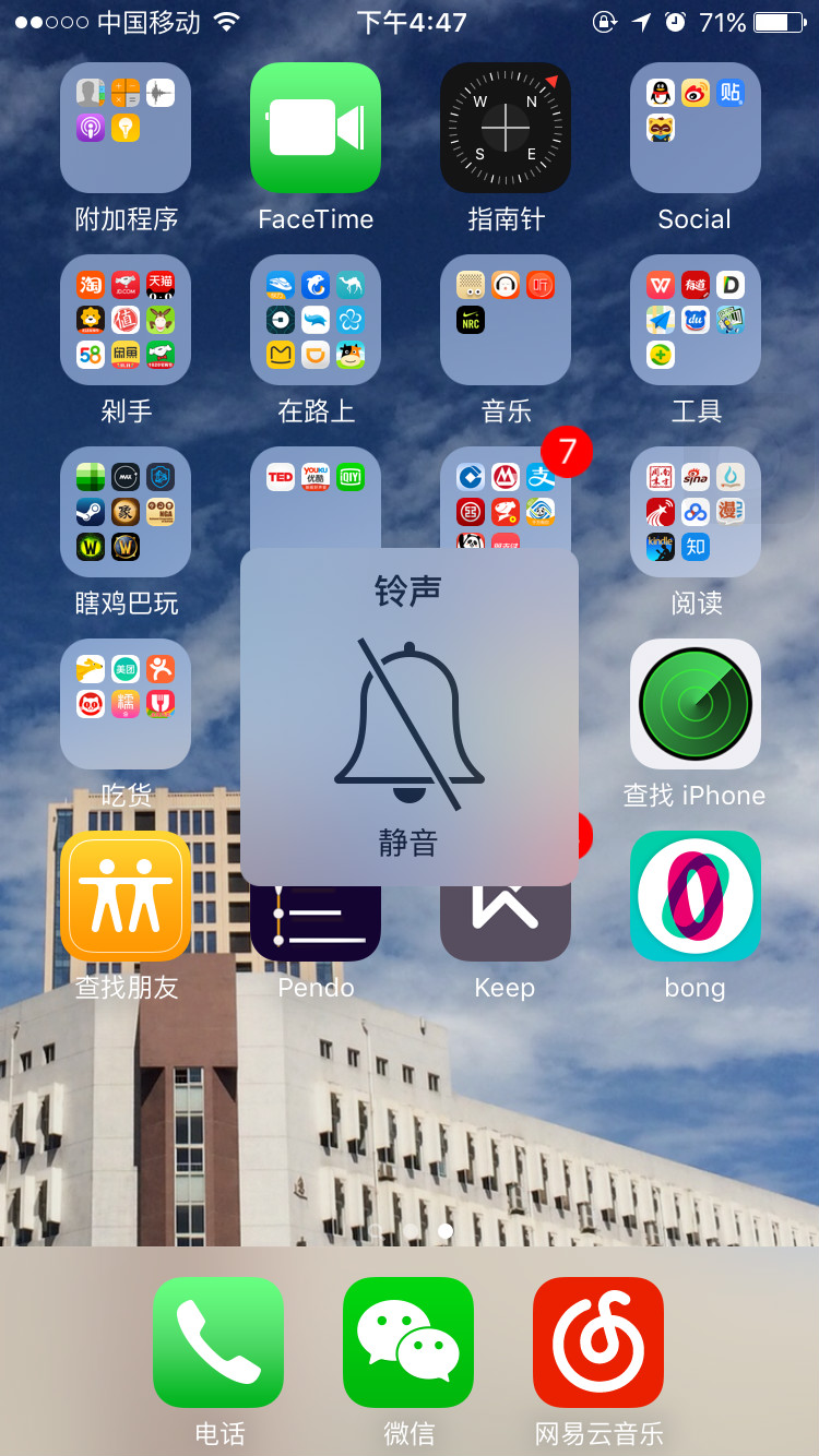 新手机玩游戏没有声音了_玩声音没手机新游戏有声音吗_玩声音没手机新游戏有什么影响