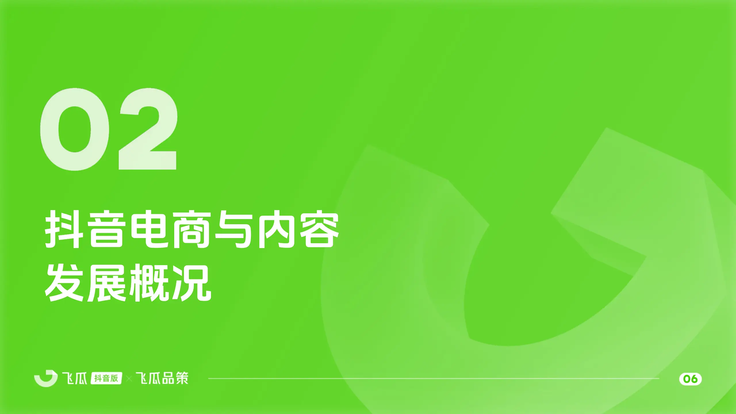 抖音热门叫什么_抖音上热门是什么意思_斗音热门是什么意思