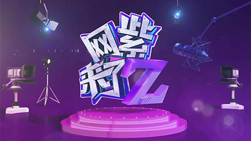腾讯出的游戏盒子_腾讯盒子游戏_腾讯网红推荐手机游戏盒子