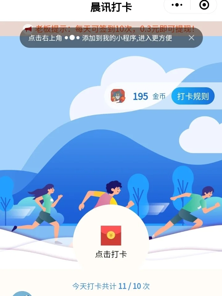 吃货豆兑换红包谁承担_饿了么吃货豆兑换的红包有效期_吃货豆怎么兑换红包