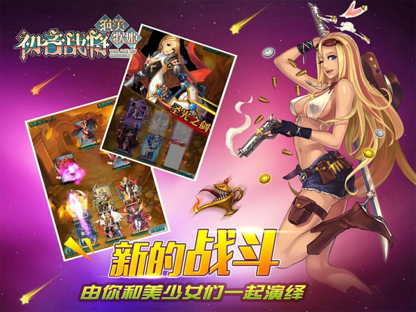 已停服的二次元手机游戏-那些停服的二次元手游，曾带给我们热血