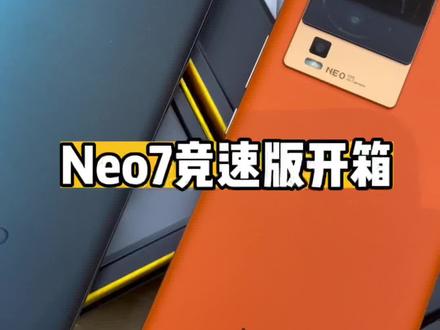 iqoo3手机开箱视频_iqoo5开箱视频_游戏手机iqoo开箱