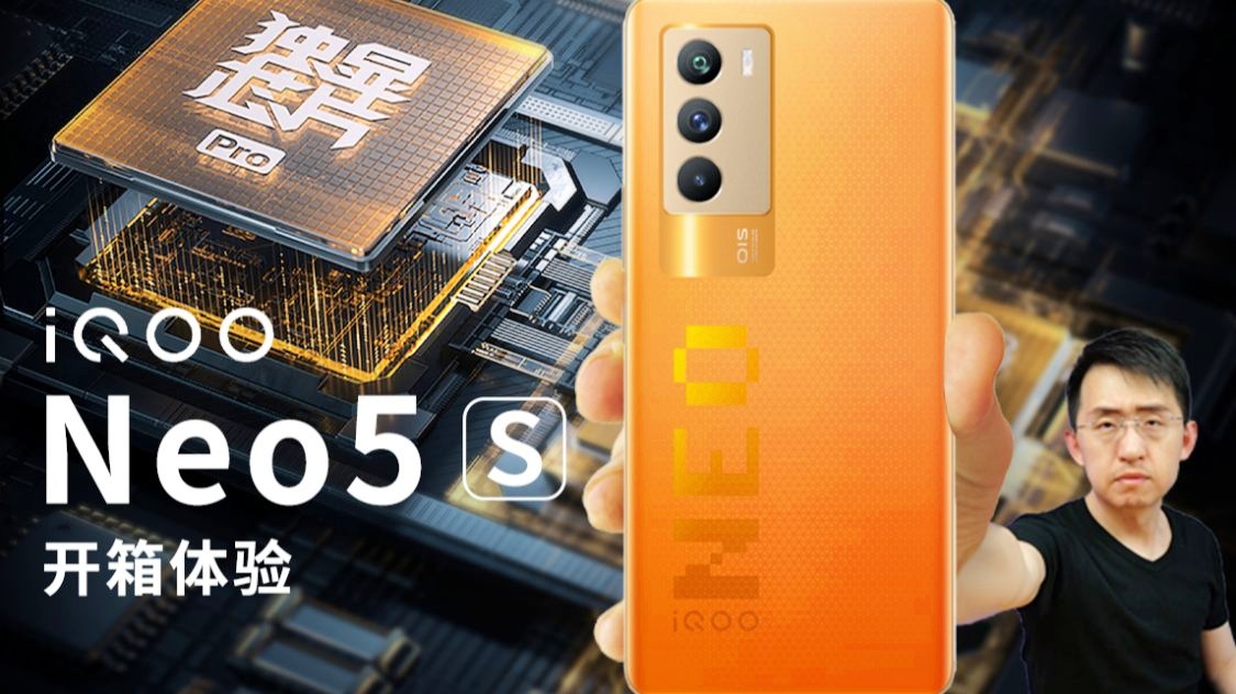 iqoo5开箱视频_游戏手机iqoo开箱_iqoo3手机开箱视频