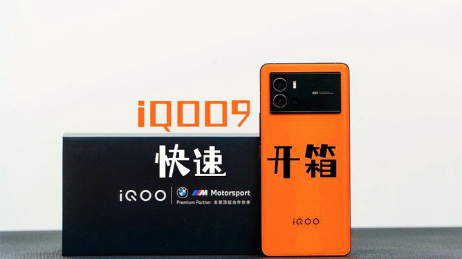 iqoo3手机开箱视频_iqoo5开箱视频_游戏手机iqoo开箱