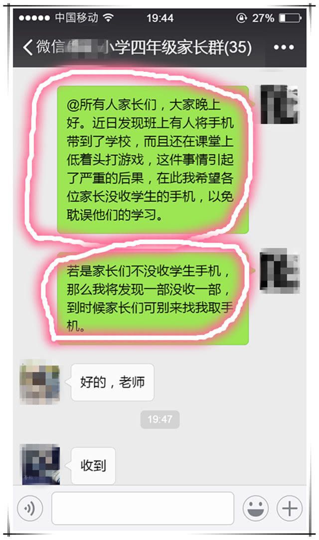 沉迷游戏判断标准_学生是否沉迷手机游戏_沉迷游戏的学生