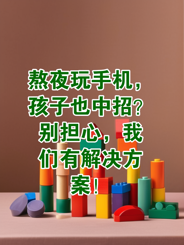 沉迷游戏的学生_沉迷游戏判断标准_学生是否沉迷手机游戏