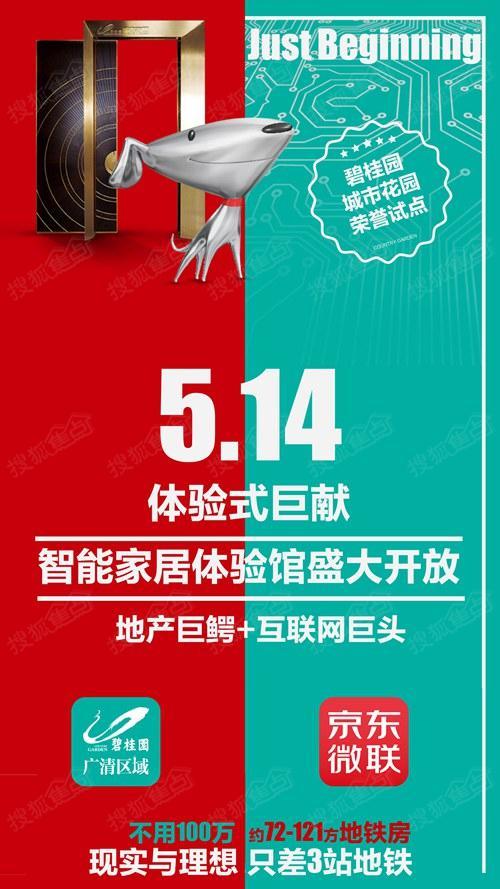 京东微联app_京东微联改成什么了_京东微联
