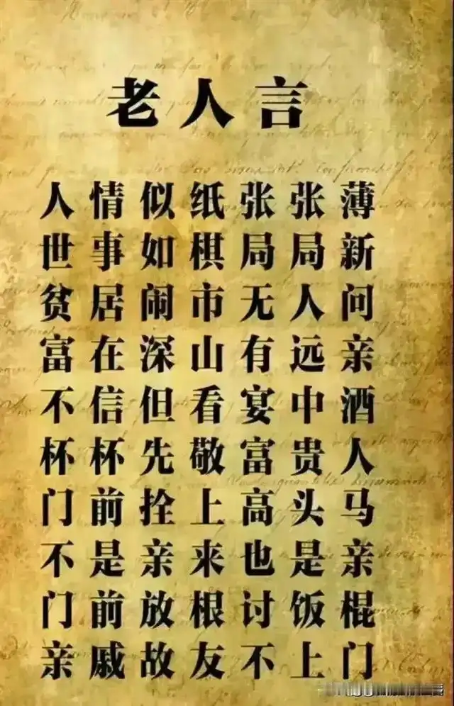 三风_风古诗_三风