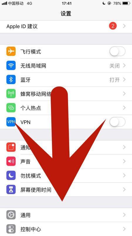 快捷删除iphone联系人_苹果手机如何快速删除联系人_苹果手机删除联系人快捷方式