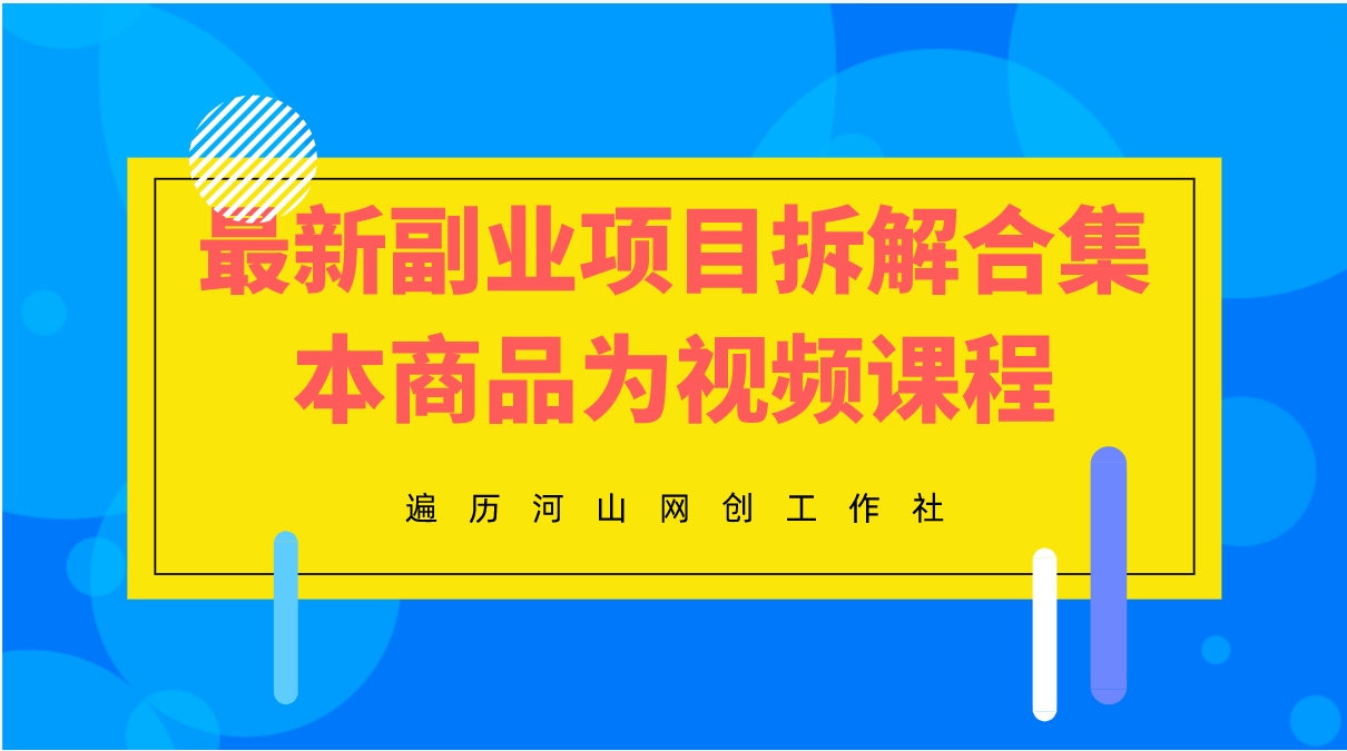 头条里的游戏安全吗_头条哪里可以玩手机游戏_头条玩手机游戏可以退款吗