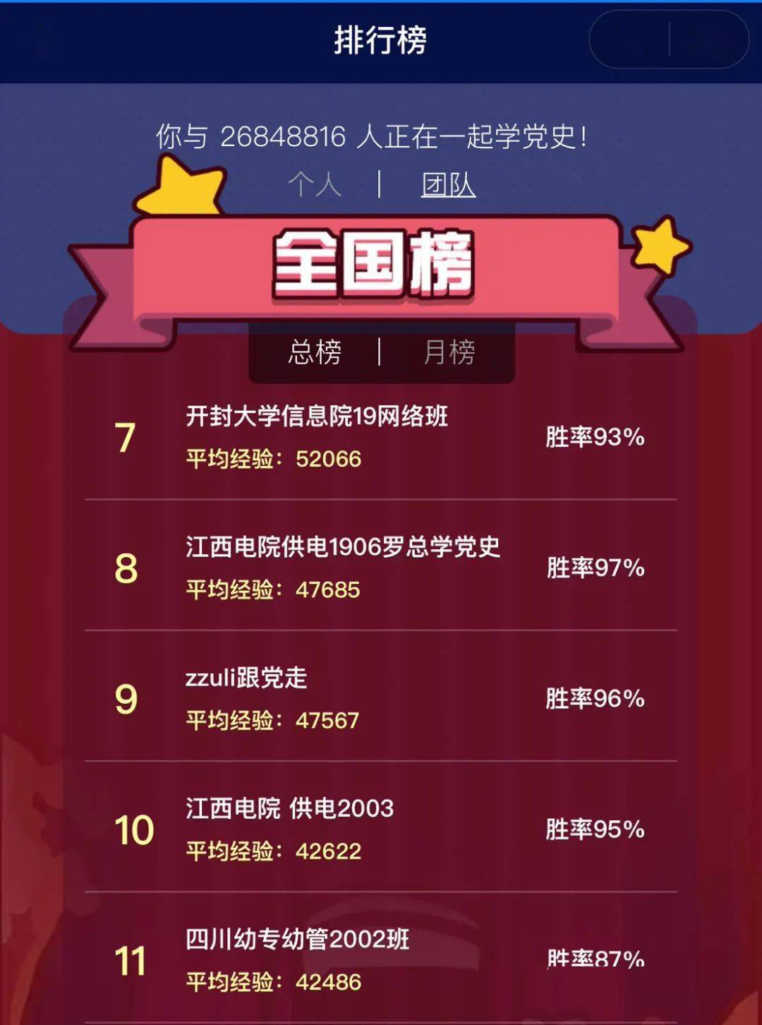 学代码游戏_关于代码的手机游戏_校代码游戏手机