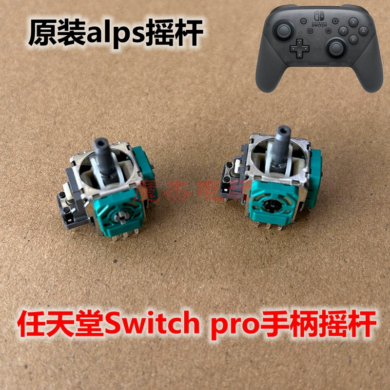 switchpro手柄匹配_switchpro手柄配对_配对手柄超时