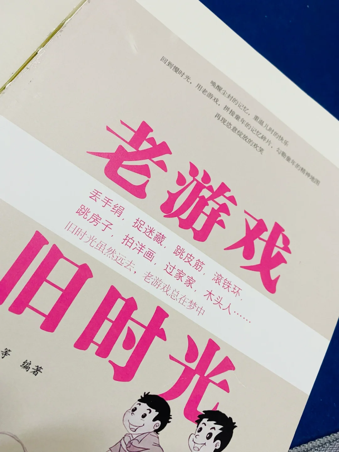 托马斯手机游戏老版本_托马斯手机游戏_托马斯手机游戏怎么玩