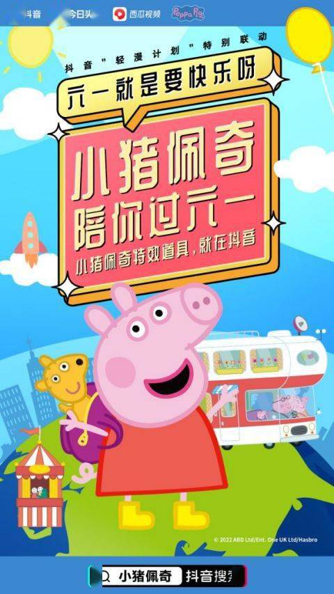 托马斯手机游戏怎么玩_托马斯手机游戏老版本_托马斯手机游戏