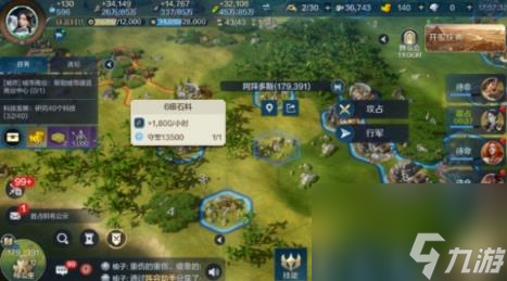 航旅纵横手机版下载_星火摩旅手机版_新游戏之旅5手机版攻略