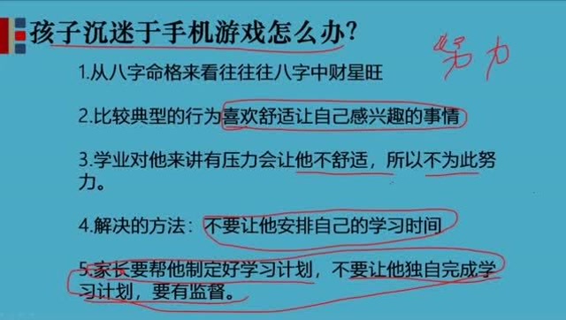 现代孩子手机游戏_现代孩子的游戏_现代手机游戏孩子能玩吗