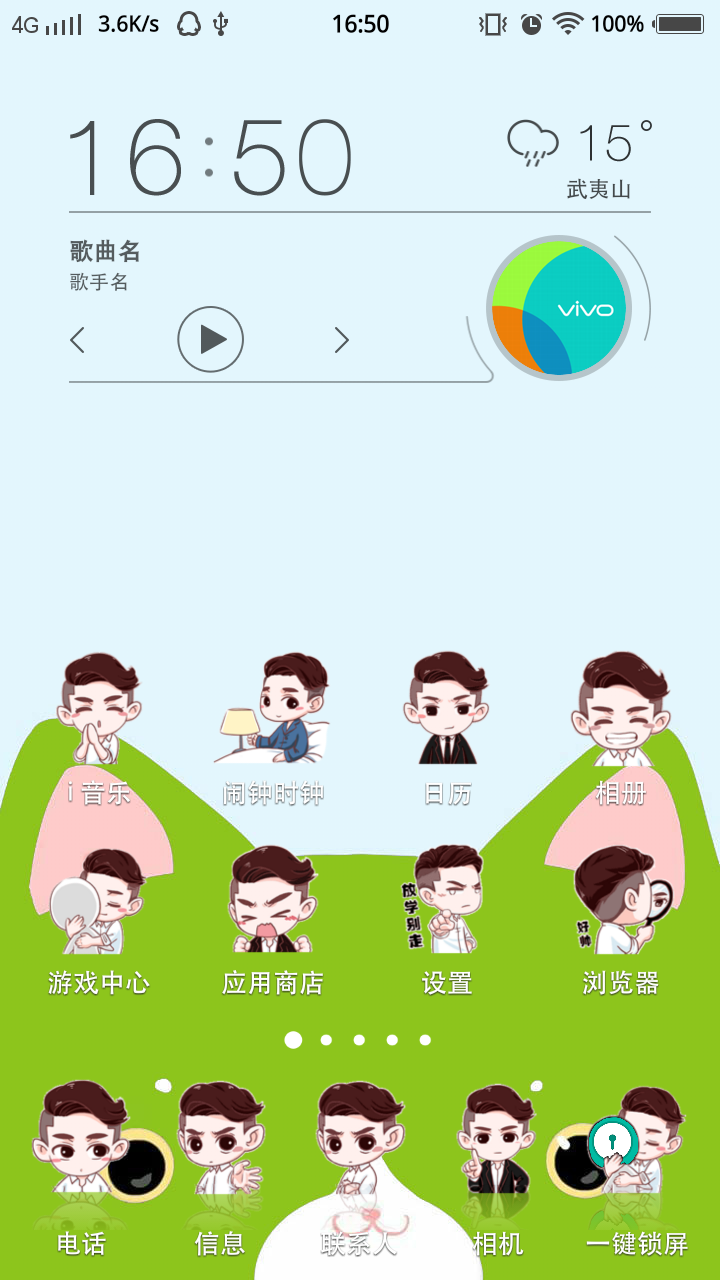 台湾人打游戏_台湾女生玩手机游戏视频_视频女生台湾玩手机游戏