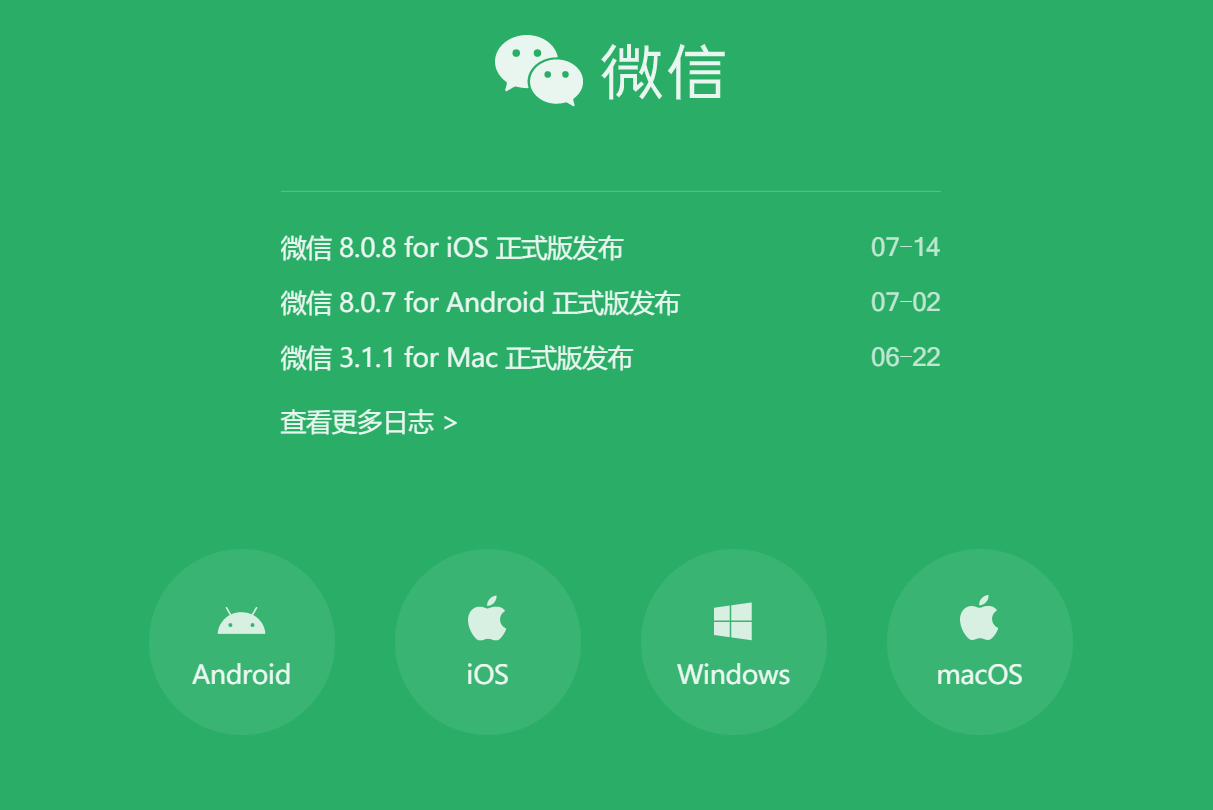 修改时间领积分漏洞_linux修改时间_修改时间linux命令