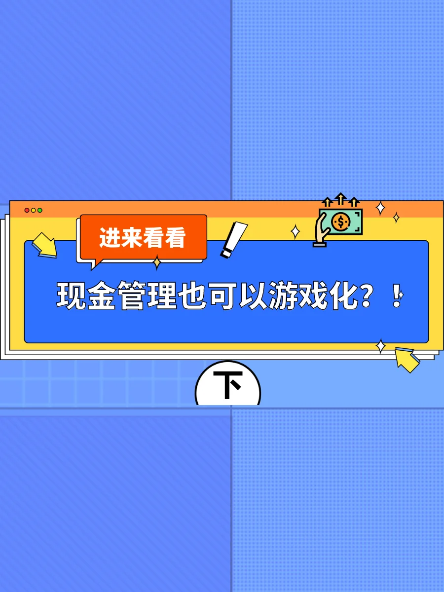 人渣进游戏三个选项_游戏进入人渣手机怎么操作_游戏人渣手机怎么进入游戏