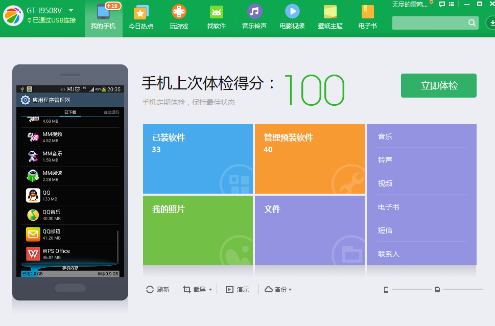 下栽游戏到内存卡中_占手机内存少的游戏_下载游戏到手机内存