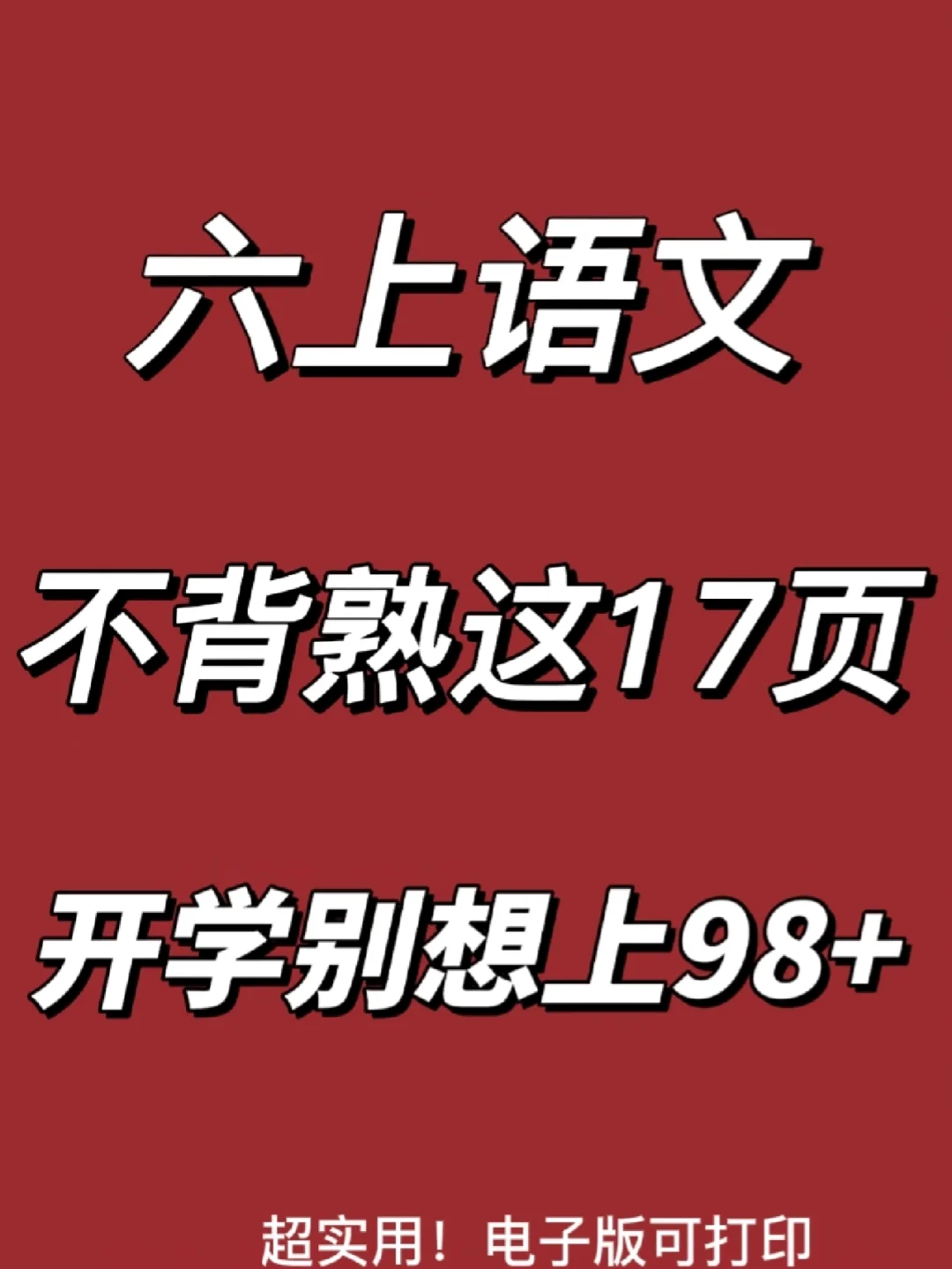 暑假时候的日记_暑假什么时候_暑假时候哪个大学可以开放参观