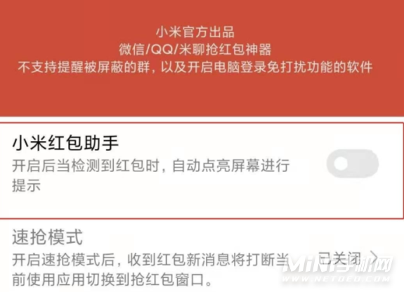 小米游戏账号改绑手机账号_账号绑小米改手机游戏怎么改_小米游戏改绑定手机