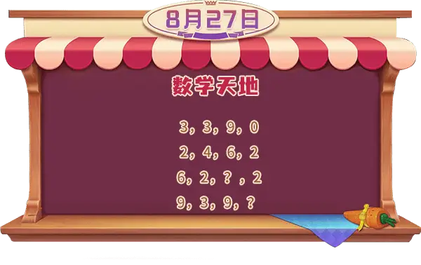 高中数学游戏app_高中数学手机游戏有哪些_数学高中手机游戏