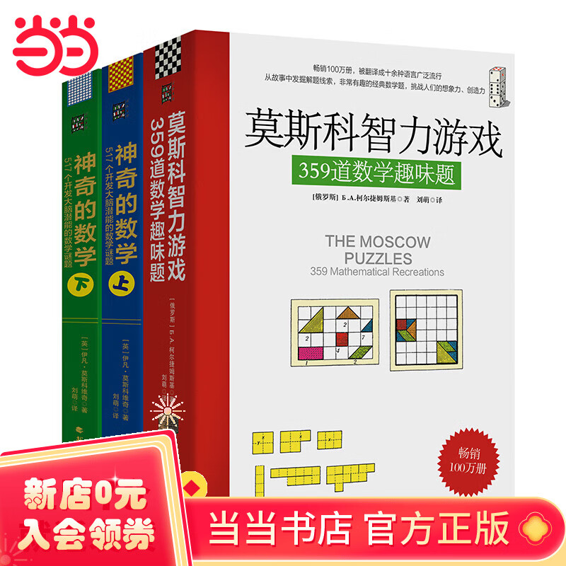 高中数学游戏app_数学高中手机游戏_高中数学手机游戏有哪些