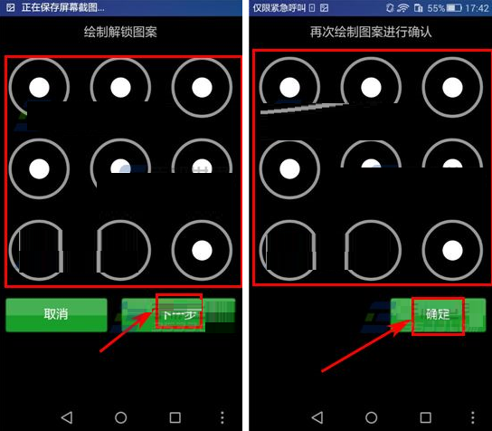 手机游戏密码锁_密码玩设置手机游戏用什么键盘_用手机玩游戏怎么设置密码