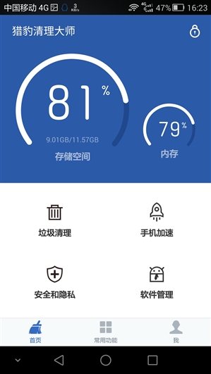 微信收藏空间有多大_微信收藏多大内存_微信收藏多大